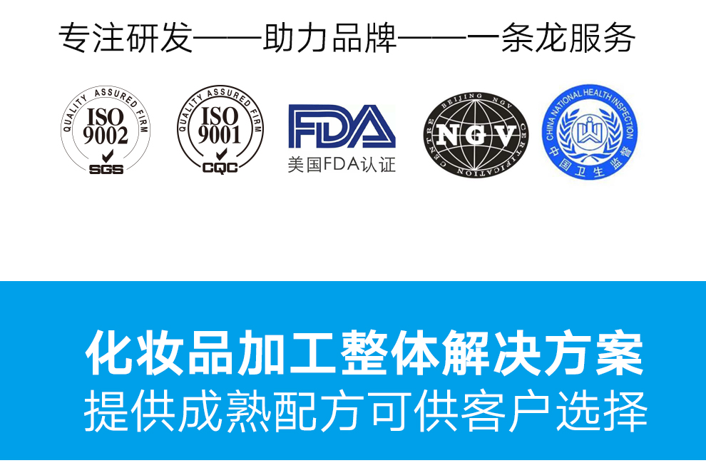 大連油污清洗劑